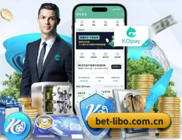 立博体育 APP 深度功能